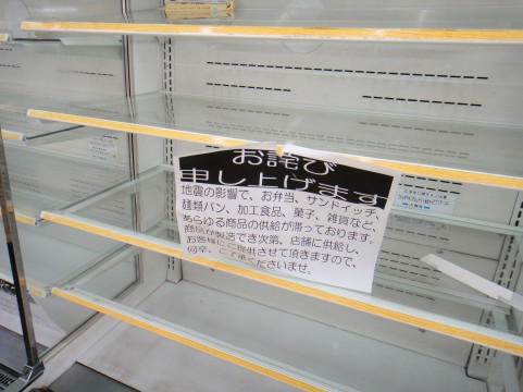 五ヶ瀬川で鮎激減!昨年の5分の1??