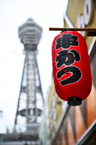 大阪でフライフィッシングのできる管理釣り場はここ!