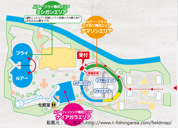 としまえんフィッシングエリアの練馬サーモンがすごい!