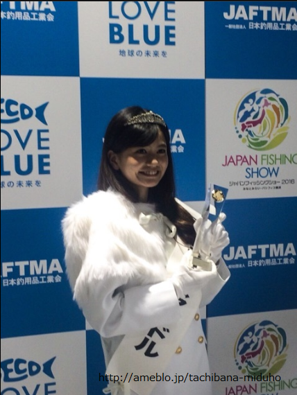 アングラーズアイドル2016が決定!がしかし…