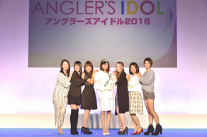 アングラーズアイドル2017途中経過!最終選考者10人!