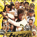 Thumbnail of post image 079